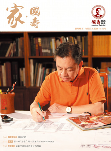 2015年創(chuàng)刊號(hào)